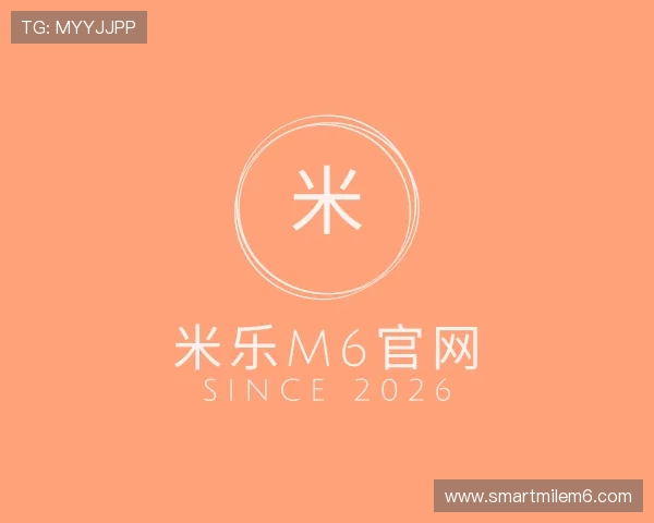认识米乐m6官网